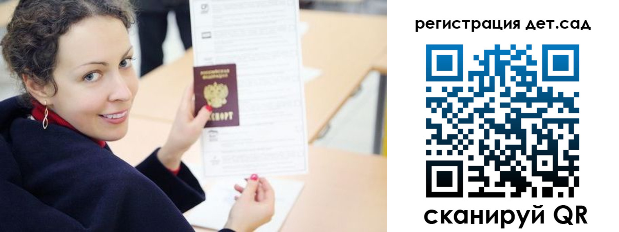 временная регистрация адрес в Карелии