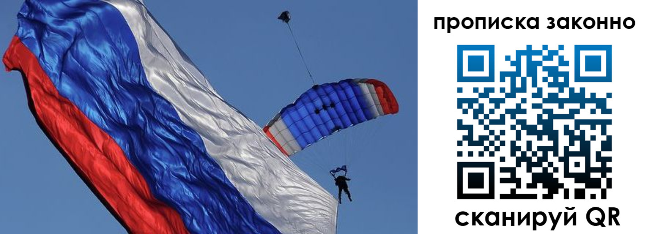 временная регистрация адрес в Карелии