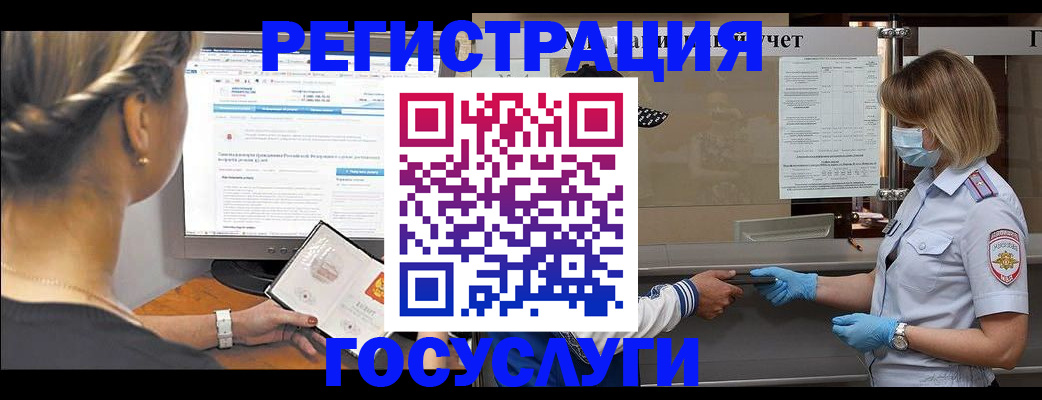 временная регистрация поиск в Карелии