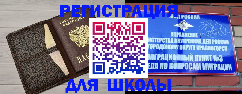 прописка в Карелии
