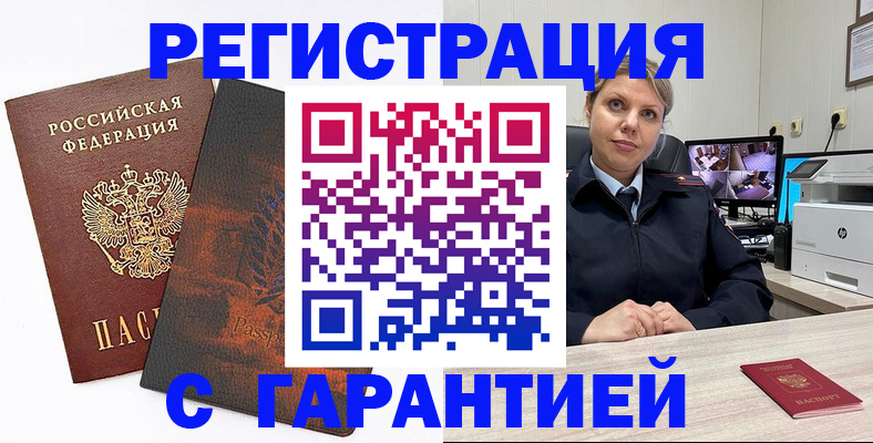 пропишу в квартире в Карелии